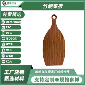 เขียงไม้ไผ่ทรงกลม ขนาด 45x20x1.5 ซม. สำหรับใช้ในครัว - Product Image 5