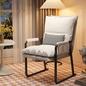 Chaise de bureau à bascule Wan Yusen 51, fauteuil inclinable confortable pour la maison, le bureau ou la chambre à coucher - Product Image 2