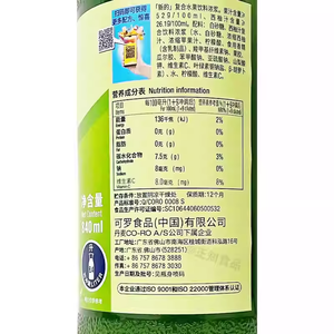 Sunquick Concentrado de Bebida de Pomelo de 840 ml, Jugo Concentrado Premium para Refrescos, Cócteles y Bebidas, con Vitamina C - Product Image 3