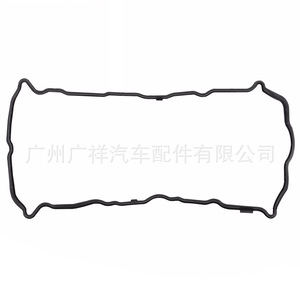 Nissan Valve Cover <b>Gasket</b> Set VS50777R 13270-JG30A VS50437 For Automatic Transmission - Product Image 1