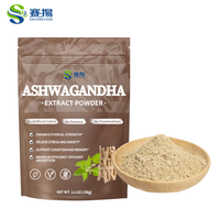 SAIYANG OEM/ODM Poudre d'extrait d'ashwagandha naturelle, poudre de racine d'ashwagandha de haute qualité, poudre d'ashwagandha pure