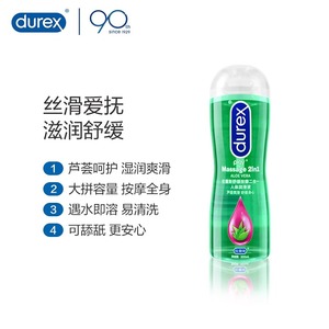 Bouteille grande taille <span class=keywords><strong>Durex</strong></span> 200 ml, <span class=keywords><strong>lubrifiant</strong></span> personnel hydrosoluble, apaisant et massant 2-en-1 Aloe Vera Spa - Product Image 2
