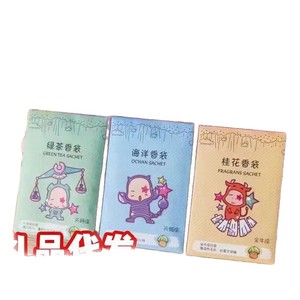 บริการติดตามคำสั่งซื้อ Bebefan บริการดรอปชิปปิ้ง หมายเลขติดตามทันทีสำหรับ Douyin Pinduoduo Taobao JD Com - Product Image 1