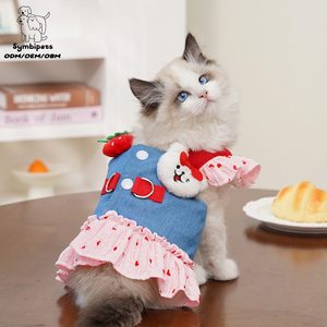 Harnais pour animaux de compagnie en maille respirante OEM ODM, <span class=keywords><strong>robe</strong></span> en jean à volants, vêtements pour chiens avec laisse à anneau en D pour petits chiens et chats - Product Image 1