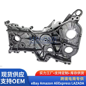 Ensemble de couvercle de chaîne de distribution 21350-2JTA0 pour moteur Hyundai Kia G4NN, pièce de rechange OEM - Product Image 4