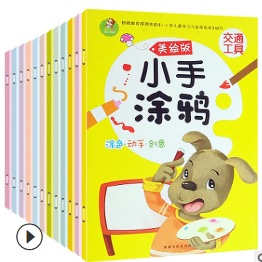 Custom Full color printing children book Children books