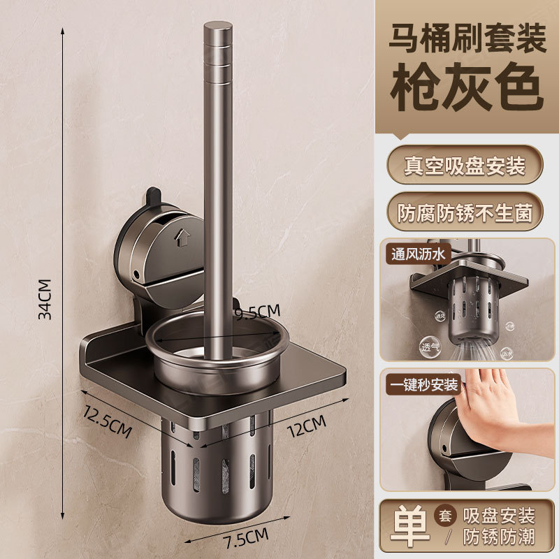 Cepillo de baño con ventosa para cenizas de pistola