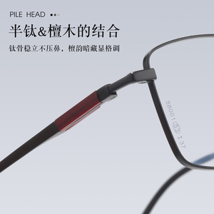 Monture de lunettes rectangulaire en titane pour hommes 58001, monture complète, confortable et légère, pour usage professionnel et décontracté - Product Image 2