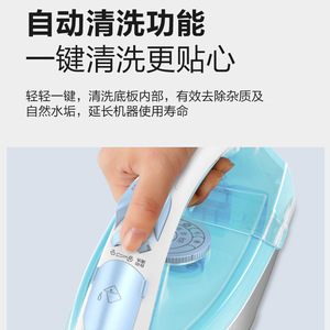 เตารีดไฟฟ้าไฮเออร์ YD1618 เครื่องมือรีดผ้าแผ่นเหล็กสแตนเลส - Product Image 3