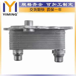หม้อน้ำอัลฟ่า โรเมโอ เฟียต 55235481 แกนระบายความร้อนด้วยน้ำ 15x9x5 ซม. สำหรับเปลี่ยนซ่อม - Product Image 4