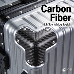 Accessoires de bagages en fibre de carbone tissée à chevrons anti-boulochage - Très légers - Product Image 4