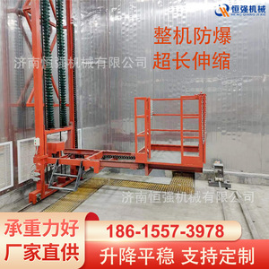 Plateforme élévatrice mobile hydraulique à mât vertical Hengqiang Machinery pour ateliers de réparation de machines - Product Image 3