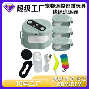 Juguete interactivo para gatos, perseguidor automático con control remoto y sonido de pájaros para jugar en interiores, verde y azul claro - Product Image 4