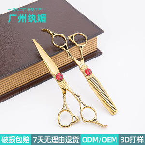 Tijeras de peluquería Wanmei Gold Ruby, tijeras de entresacar de 30 dientes para estilismo en salón, tijeras planas para diestros - Product Image 3