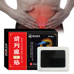 Pro11state男性強化パッチのためのより大エネルギー中国医学 - Product Image 5