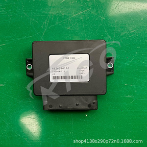 Módulo de Freno de Mano para Jeep Cherokee 68330407AA 68438392AA 68265141AD Pieza de Repuesto - Product Image 5