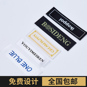 Etiqueta de Ropa Tejida Ruihe, Personalizada con Logotipo Rosa, Talla S, Hecha en China - Product Image 3