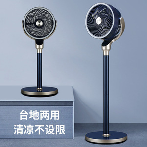 Air Circulating <b>Standing</b> <b>Fan</b> 13 17.9 In Dark Blue Remote Control Digital Timer Oscillating Tabletop Floor Use - Product Image 1