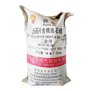 फ़ुषुन petrochemica थोक परिष्कृत पैराफिन मोम बारीक - Product Image 1