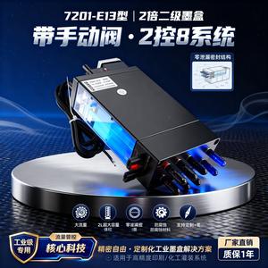 Cartouche d'encre Kunag 7201-E13 avec valve manuelle et électrovanne pour impression numérique - Product Image 5