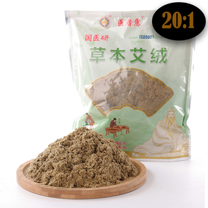 20:1 500g Moxa chinois Moxibustion Punk Mugwort canal chaud et expulsant le froid - Product Image 1