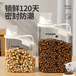 Contenedor de almacenamiento de alimentos para mascotas, hermético, a prueba de humedad, material PP, forma redonda, para alimentación de perros y gatos - Product Image 4