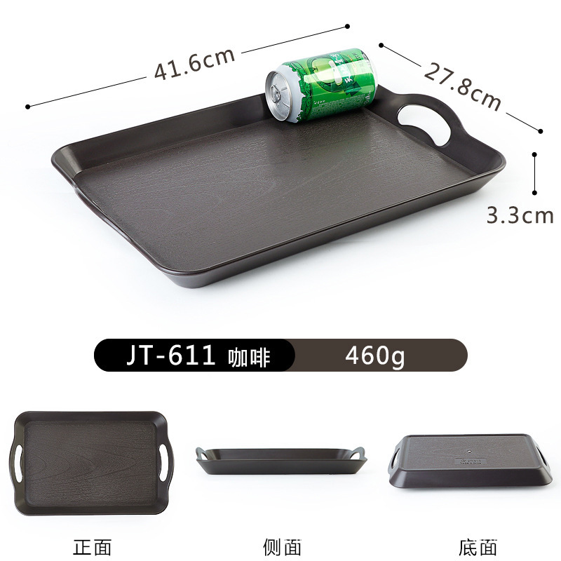 JB-611 [สีน้ำตาลกาแฟ]