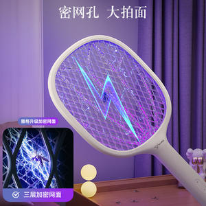 Lampe anti-moustiques électrique 2 en 1, super puissante, rechargeable, anti-moustiques domestique, répulsif efficace contre les insectes, 100+ - Product Image 2