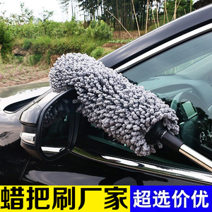 แปรงปัดฝุ่นรถยนต์ไมโครไฟเบอร์ Jianyan แบบกลม สีเทา ด้ามยืดได้ พร้อมถุงเก็บ - Product Image 4