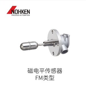 Sensor de Potencial Pequeño Nohken Tipo OL 24 V CC Interruptor de Nivel de Líquido Hecho en Japón - Product Image 2