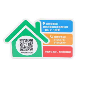 מקרר בית דקורטיבי בצורת מגנט למקרר הדפסה מותאמת אישית עם נייר מגנט למקרר יצרן סיטונאי - Product Image 1