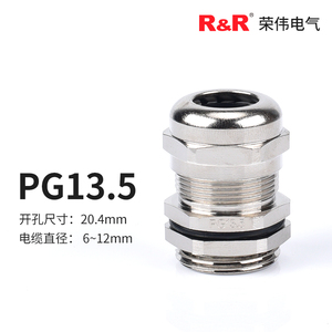 Cho ul phê duyệt nước bằng chứng kim loại <span class=keywords><strong>Cable</strong></span> gland O-ring khóa Nut RoHS Brass Kích cỡ PG7 PG9 PG11 pg13.5 pg16 pg19 pg21 pg29 pg36 pg42 - Product Image 6