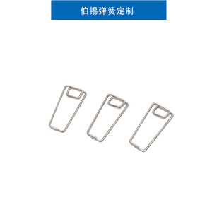 Stainless Steel Irregular <b>Spring</b> Hardware <b>Compression</b> Torque <b>Spring</b> Steel Wire Bending Processing - Product Image 4