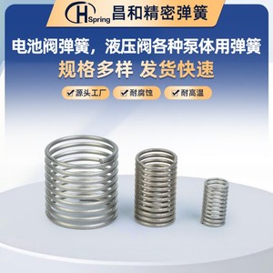 Masakazu <b>Compression</b> <b>Spring</b> Stainless Steel Various Outer Diameter For Electronics And Electrical Appliances - Product Image 5
