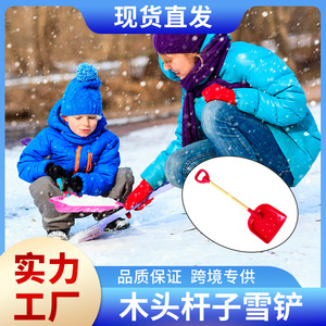 Pelle à neige en plastique avec manche en bois 76 cm pour enfants et adultes, jouet de plein air - Product Image 4