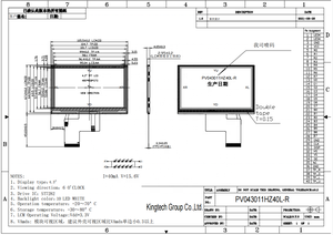 4.3 pollici 480*272 1000 nit 40 pin interfaccia RGB 6 in punto trasmissivo 4311 + ST7282 modulo display lcd tft - Product Image 5
