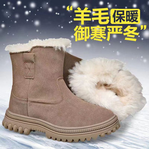 Botas de Nieve para Hombre, Color Marrón Castaño, con Cremallera Lateral, Tacón Medio, Forro Polar, Cálidas, Estilo de Trabajo para Exteriores, Color Sólido - Product Image 2