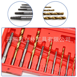 Mr Drill 11-Piece <b>Screw</b> Extractor Set Metric Tap Drill Wrench Kit Damaged Bolt Removal - Product Image 4