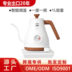 JACAL Electric <b>Kettle</b> Gooseneck White 1.2L <b>Temperature</b> <b>Control</b> For Coffee Tea Making - Product Image 3