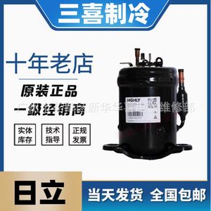 คอมเพรสเซอร์แอร์ Highly Bsa357cv R1an สำหรับตู้แอร์ เครื่องลดความชื้น และตู้กดน้ำ - Product Image 5