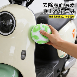 Cleaning Ball For Electric Vehicle Multi Functional Powerful Stain Removal Portable With Hanging Strap - Product Image 5