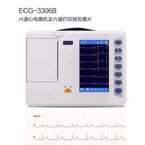 Analyseur automatique portable tout-en-un à 12 dérivations Ecgsanrui Ecg-3312 - Product Image 1