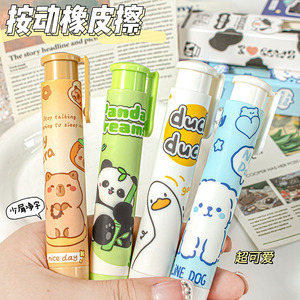 Gomme à effacer mignonne en forme de dessin animé, sans résidus, pour les étudiants et l'école - Product Image 1