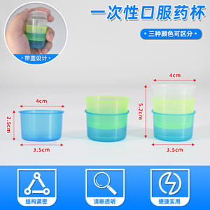 โรงงานขายส่งกล่องยาแบบใช้แล้วทิ้งสามสีขนาดเล็ก กล่องใส่ยาและถ้วยสำหรับใช้เช้า กลางวัน ยามเย็น - Product Image 5