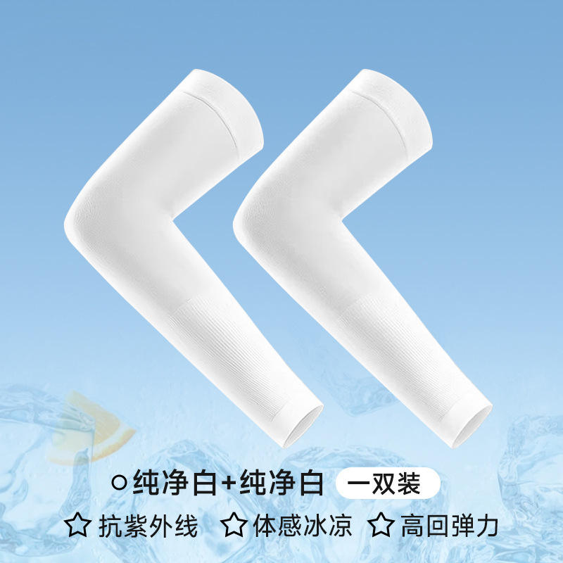 รุ่นแขนตรงสีขาว