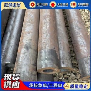 Tuyau en acier sans soudure de 2 1/2 pouces de diamètre extérieur, en acier au carbone non allié, laminé à chaud, tuyau structurel ASTM, section ronde - Product Image 2