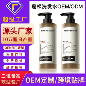 Champú Voluminizador con Esencia de Péptidos 500ml Para Cabello Graso, Engrosador y Voluminizador OEM - Product Image 2