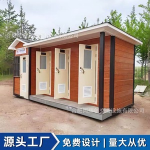 Baño Portátil de Panel Sándwich, Diseño Moderno, Fácil Instalación, Uso Público, Obras de Construcción, Hogar Rural, Ducha - Product Image 4