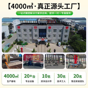 Sunrise Large Spiritual Fortress Outdoor Vertical Signage Guidepost Stainless Steel Sculpture Modern Minimalist - Product Image 4