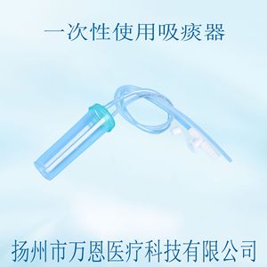 Dispositivo de succión de mucosidad Spring Breeze de 20 ml de silicona para ancianos y niños con tubo de cultivo - Product Image 5